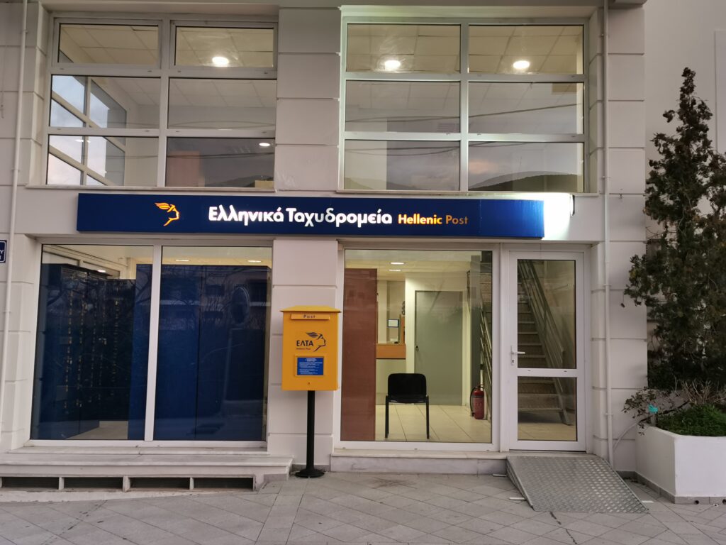taxidromio